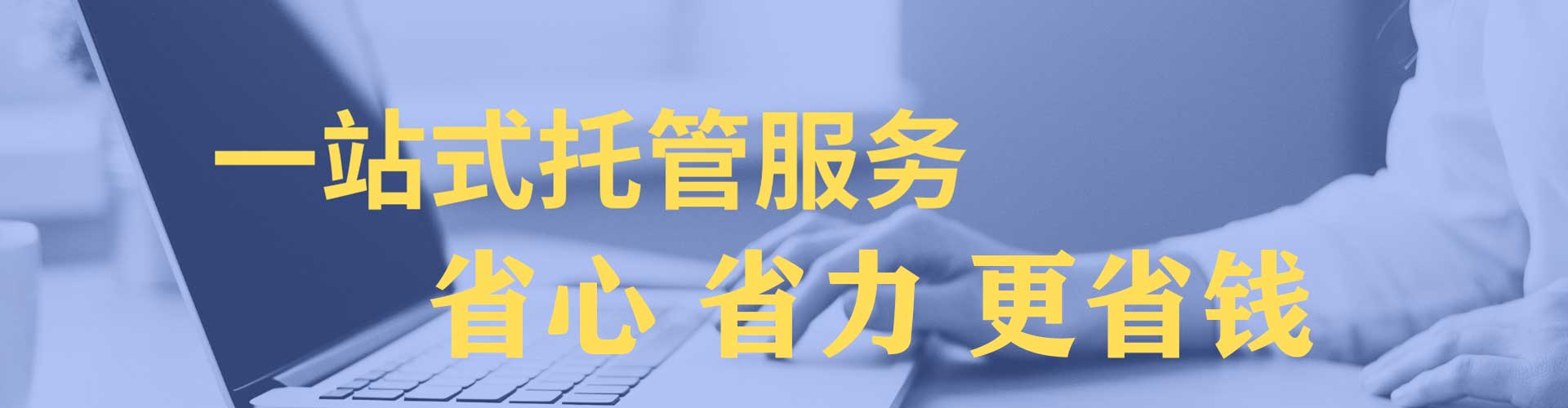 孟连百度竞价开户