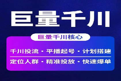 SEM竞价优化实战案例：精准定位目标客户